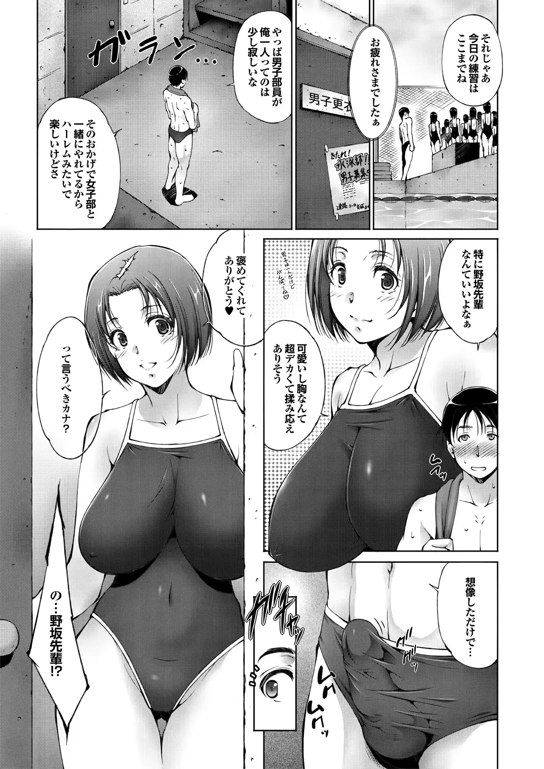 웹툰 이미지 27