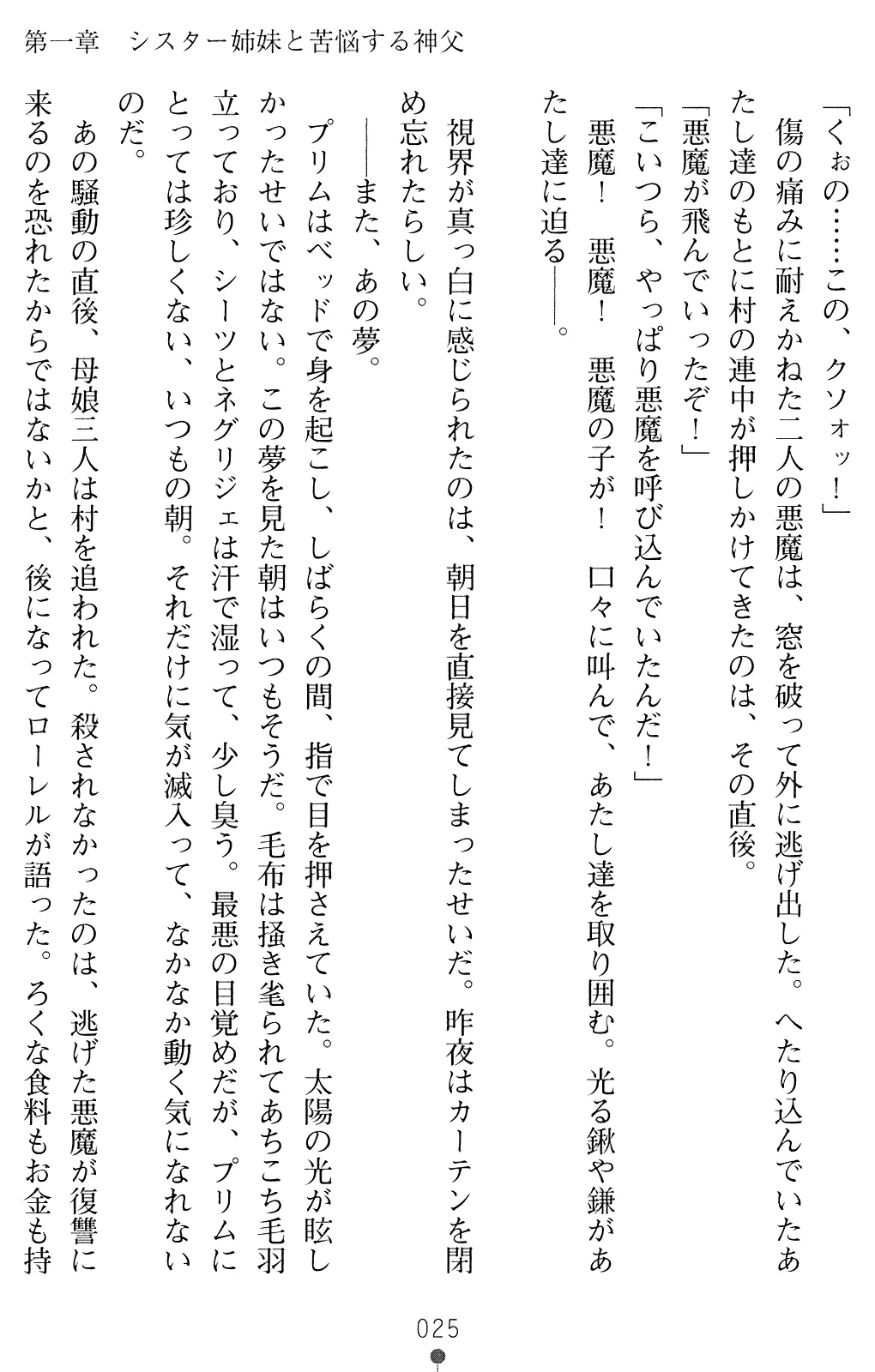 웹툰 이미지 37