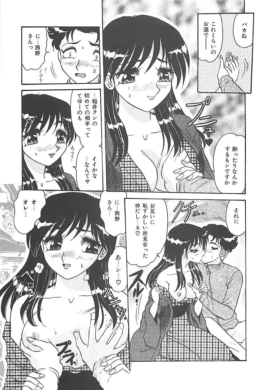 웹툰 이미지 32