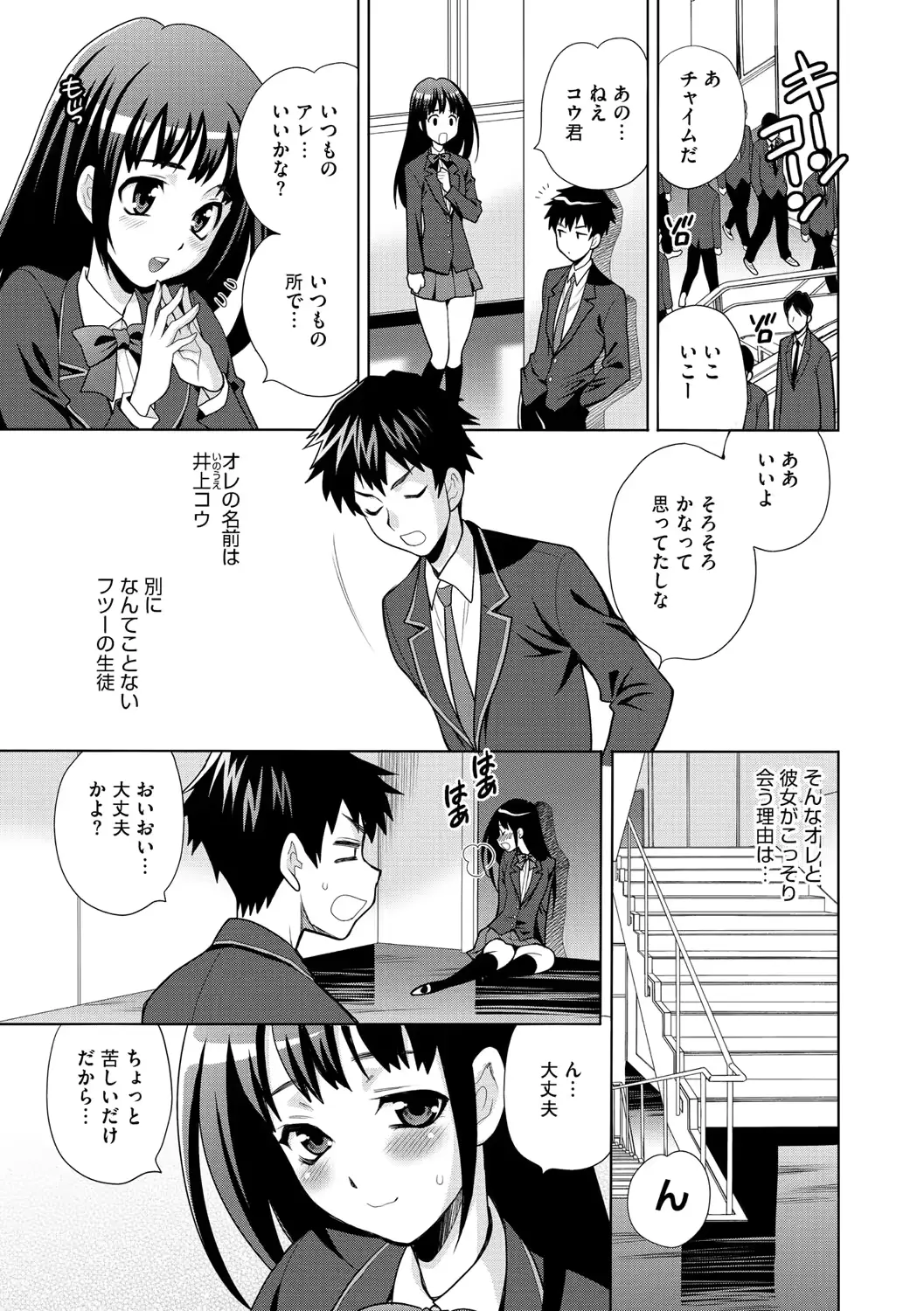 웹툰 이미지 44