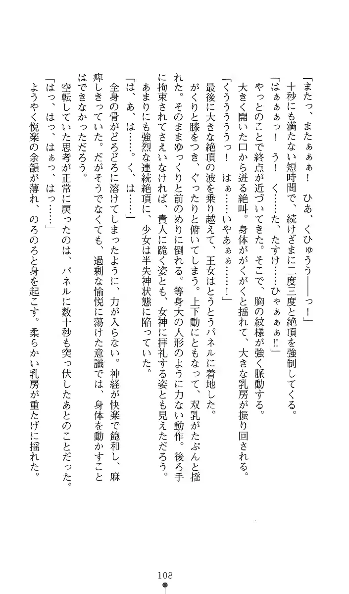 웹툰 이미지 122