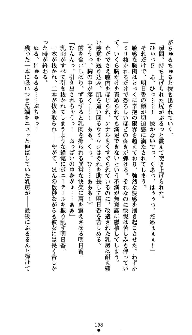 웹툰 이미지 213