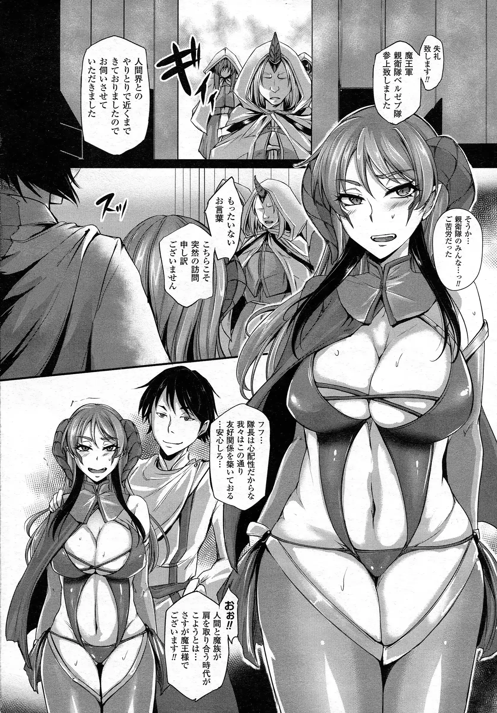 웹툰 이미지 431