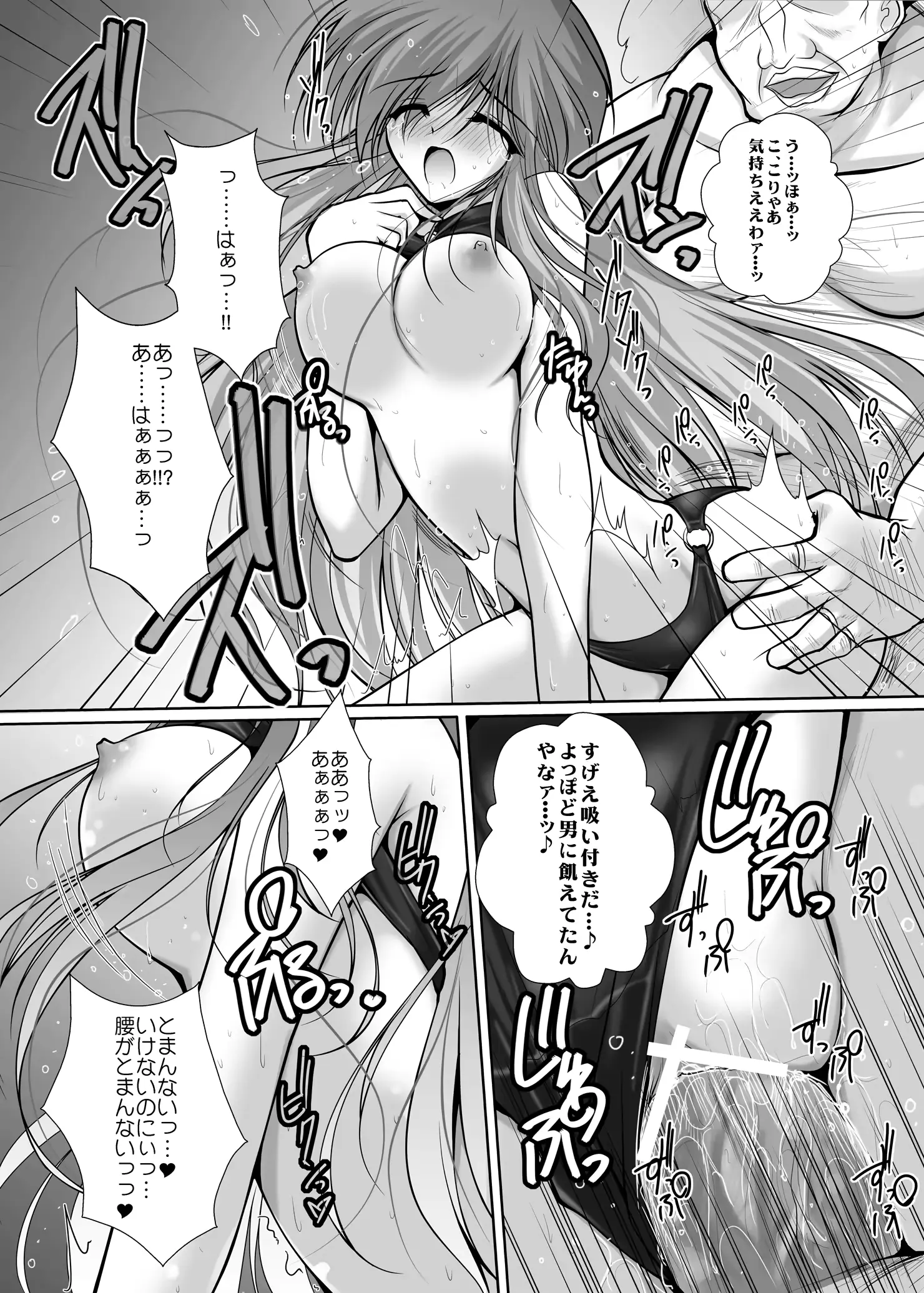 웹툰 이미지 184