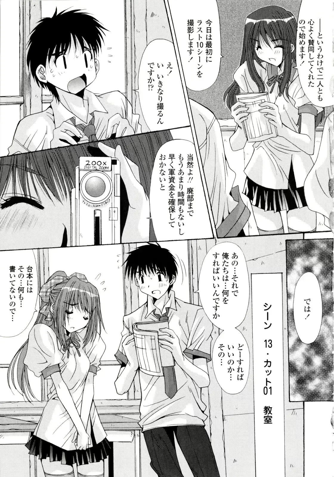 웹툰 이미지 176