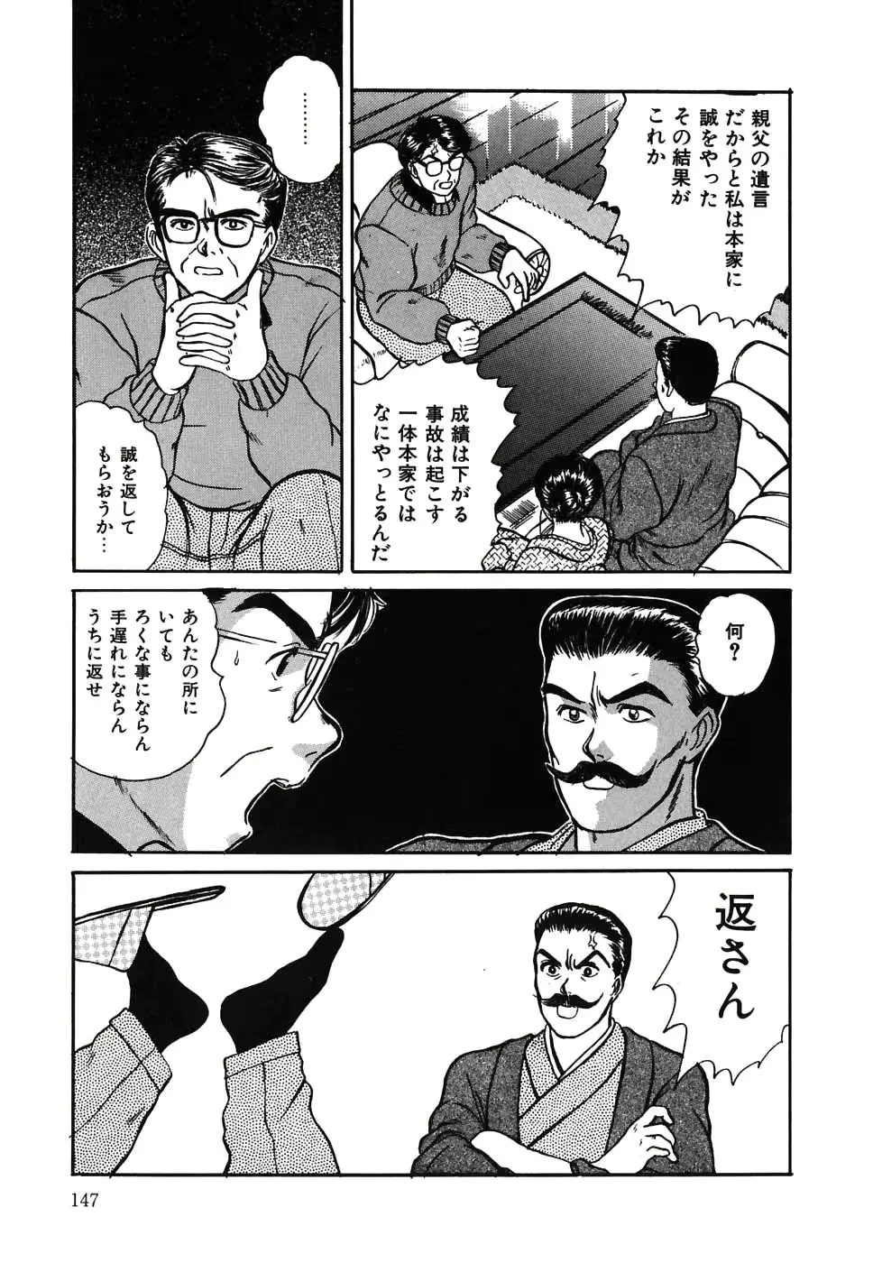 웹툰 이미지 147