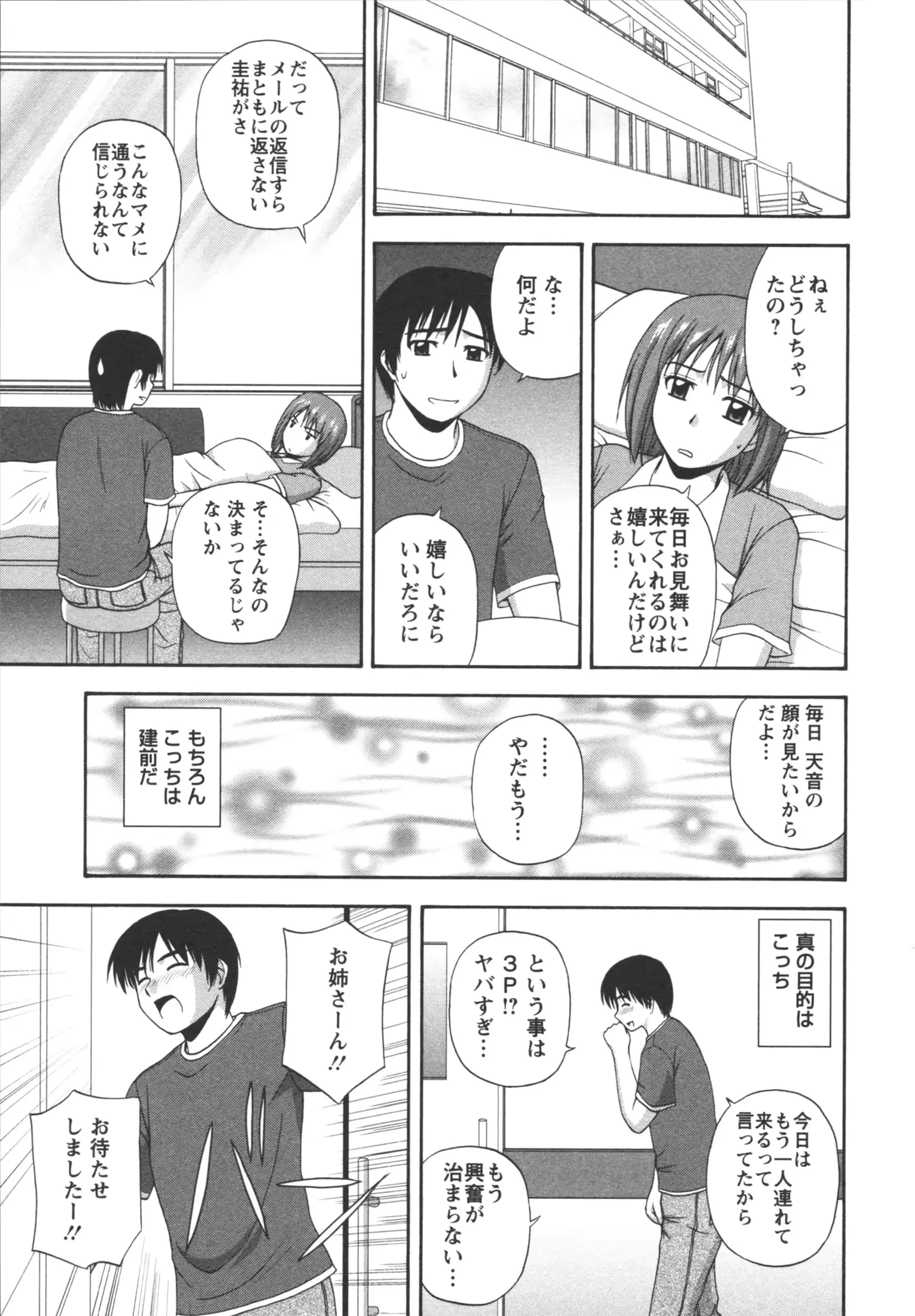 웹툰 이미지 112