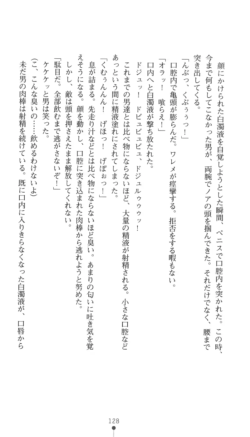 웹툰 이미지 142