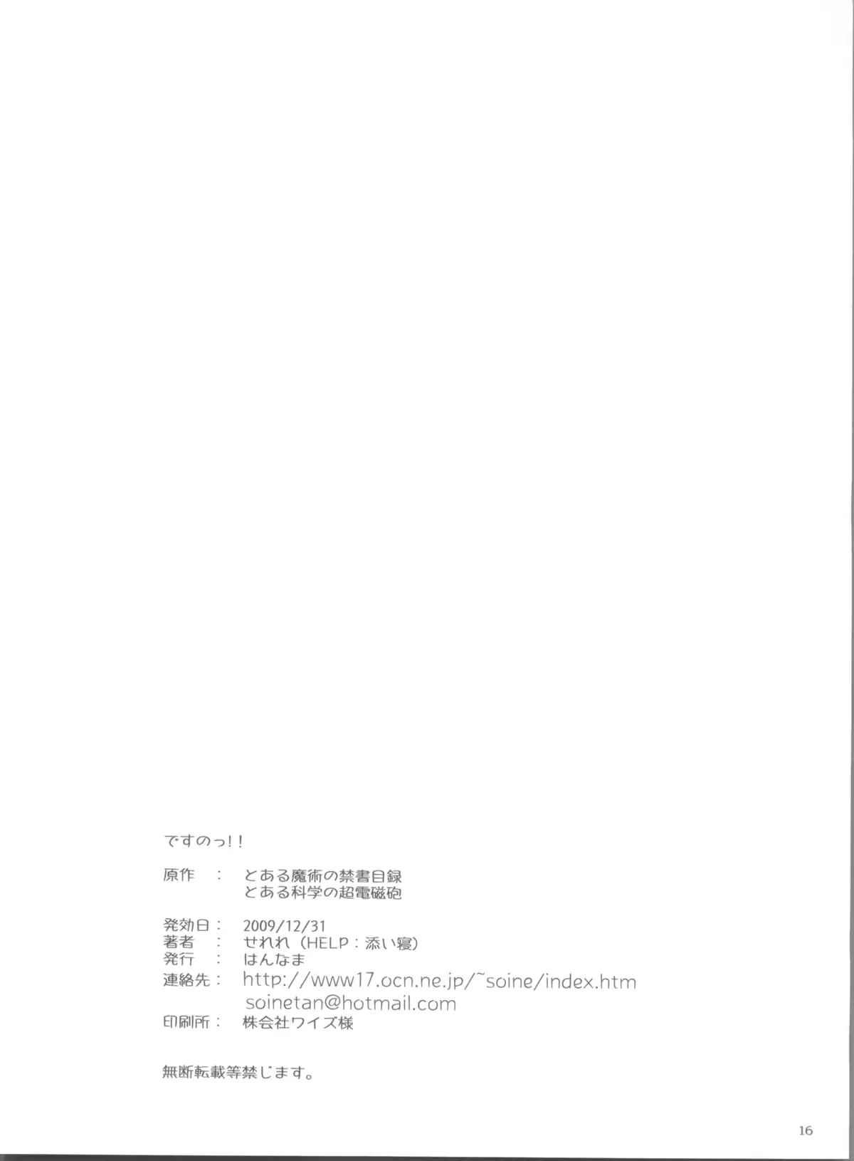 웹툰 이미지 15