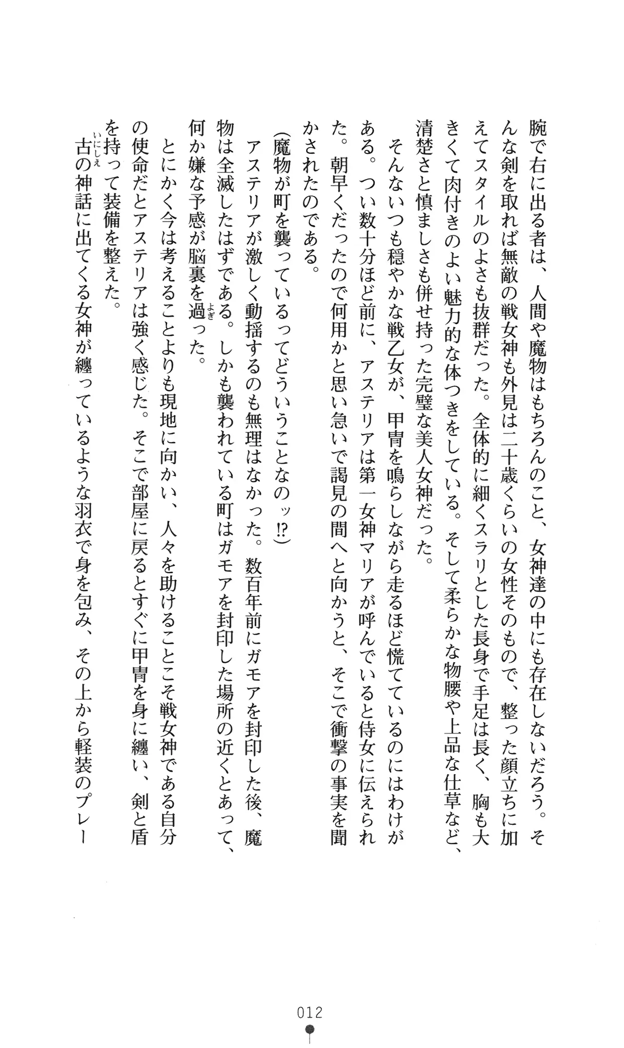 웹툰 이미지 27
