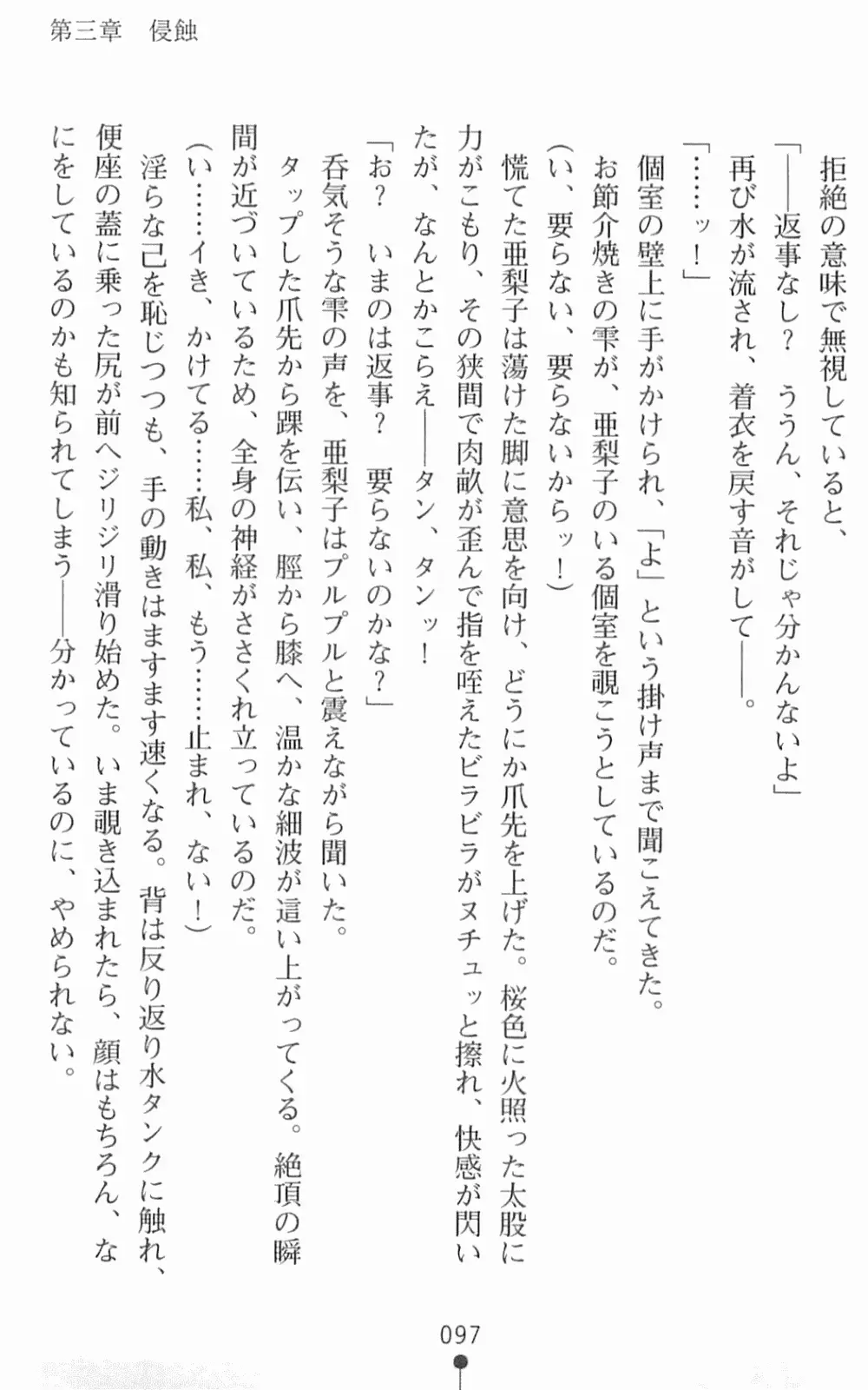 웹툰 이미지 113