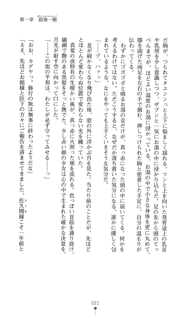 웹툰 이미지 35