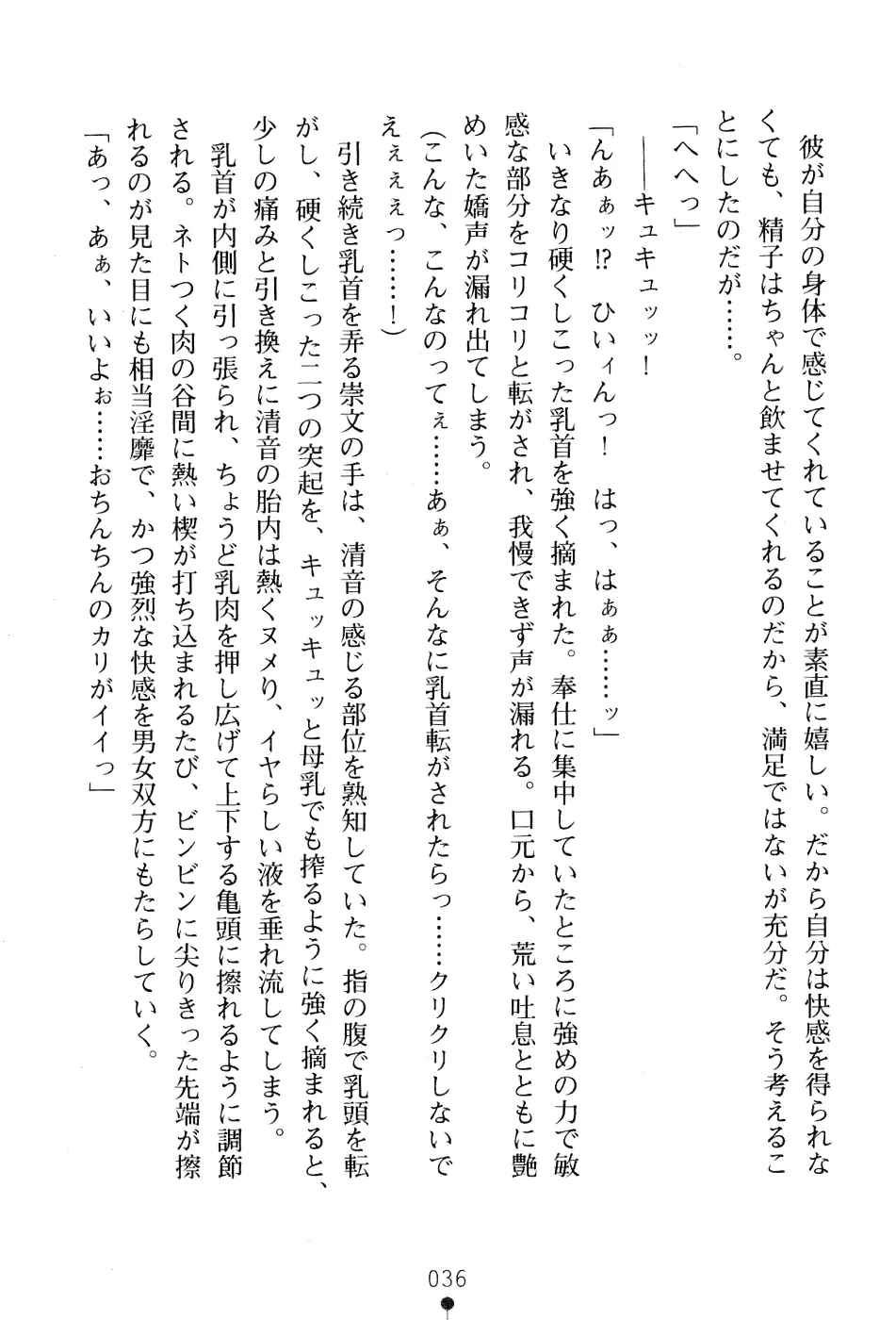 웹툰 이미지 49