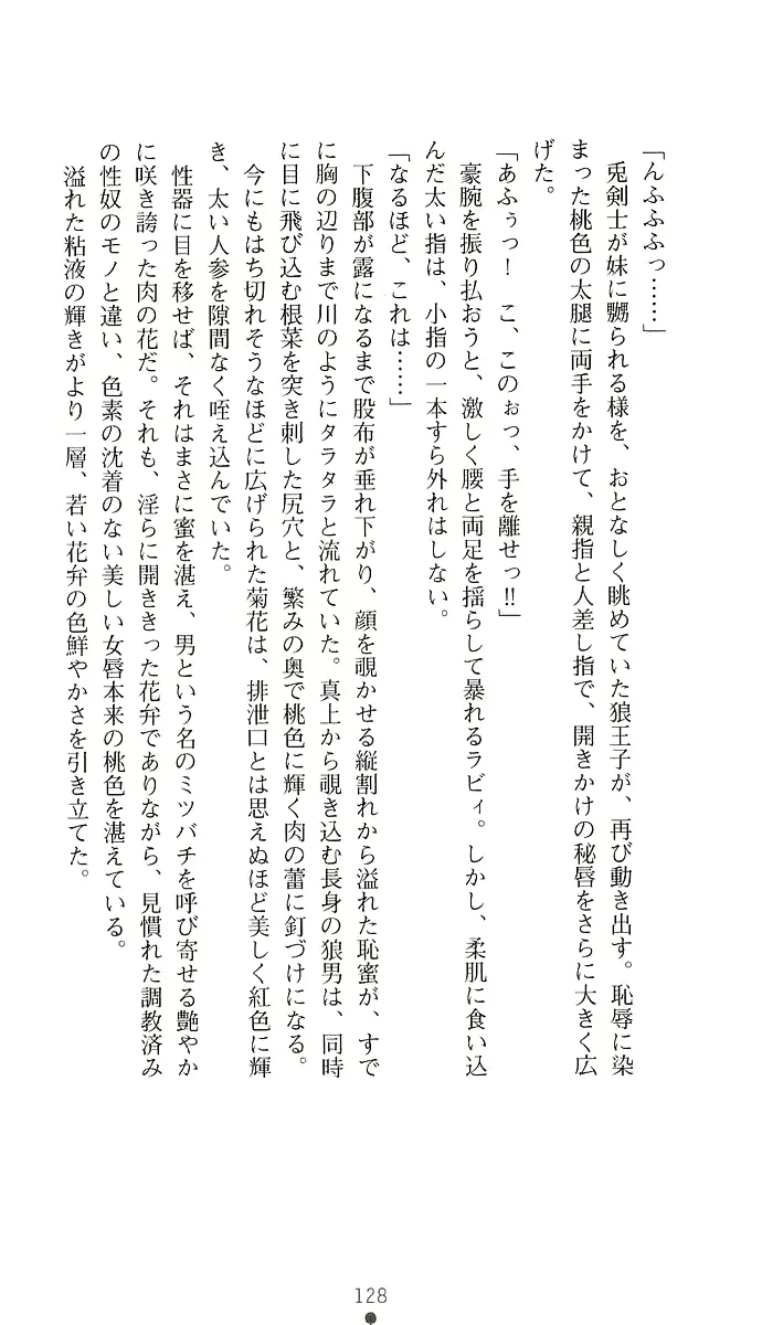 웹툰 이미지 142