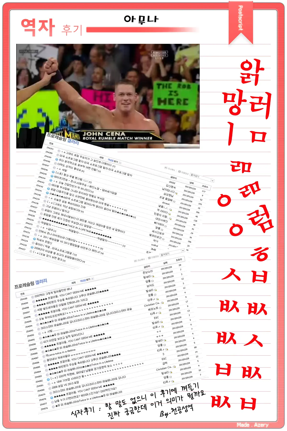 웹툰 이미지 53