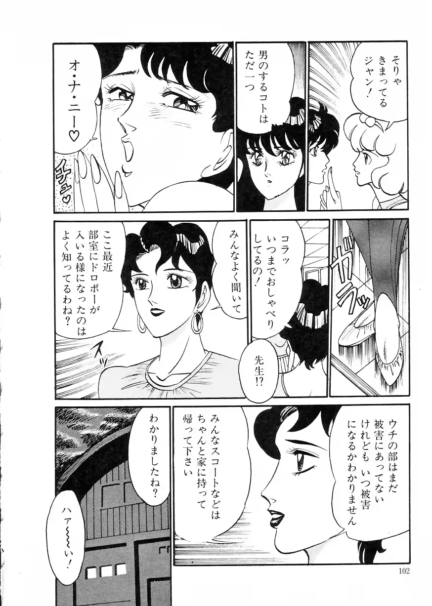 웹툰 이미지 105