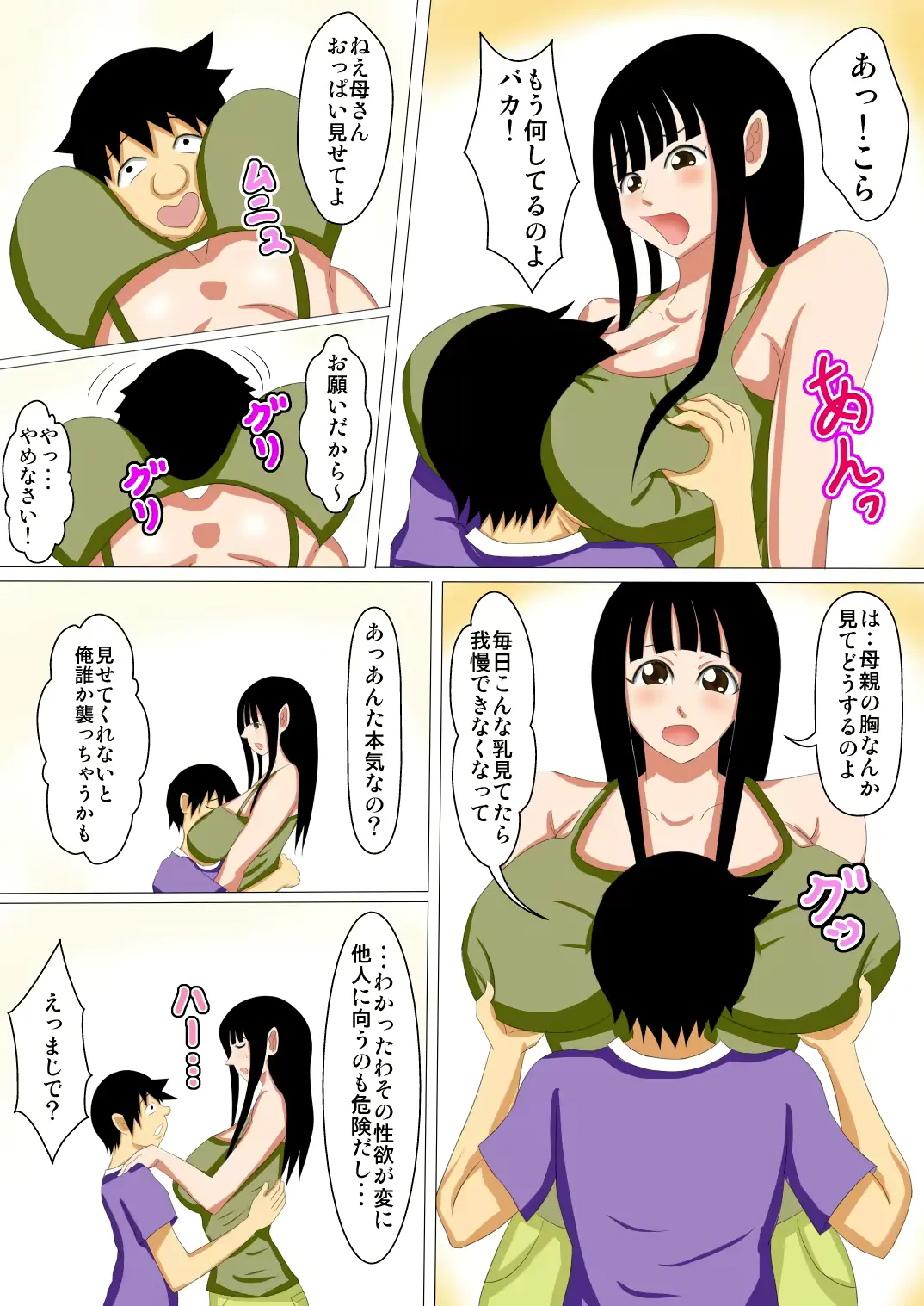 웹툰 이미지 4