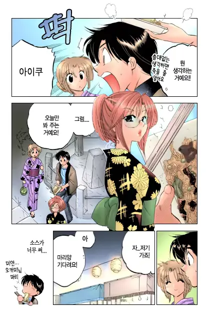 웹툰 이미지 70