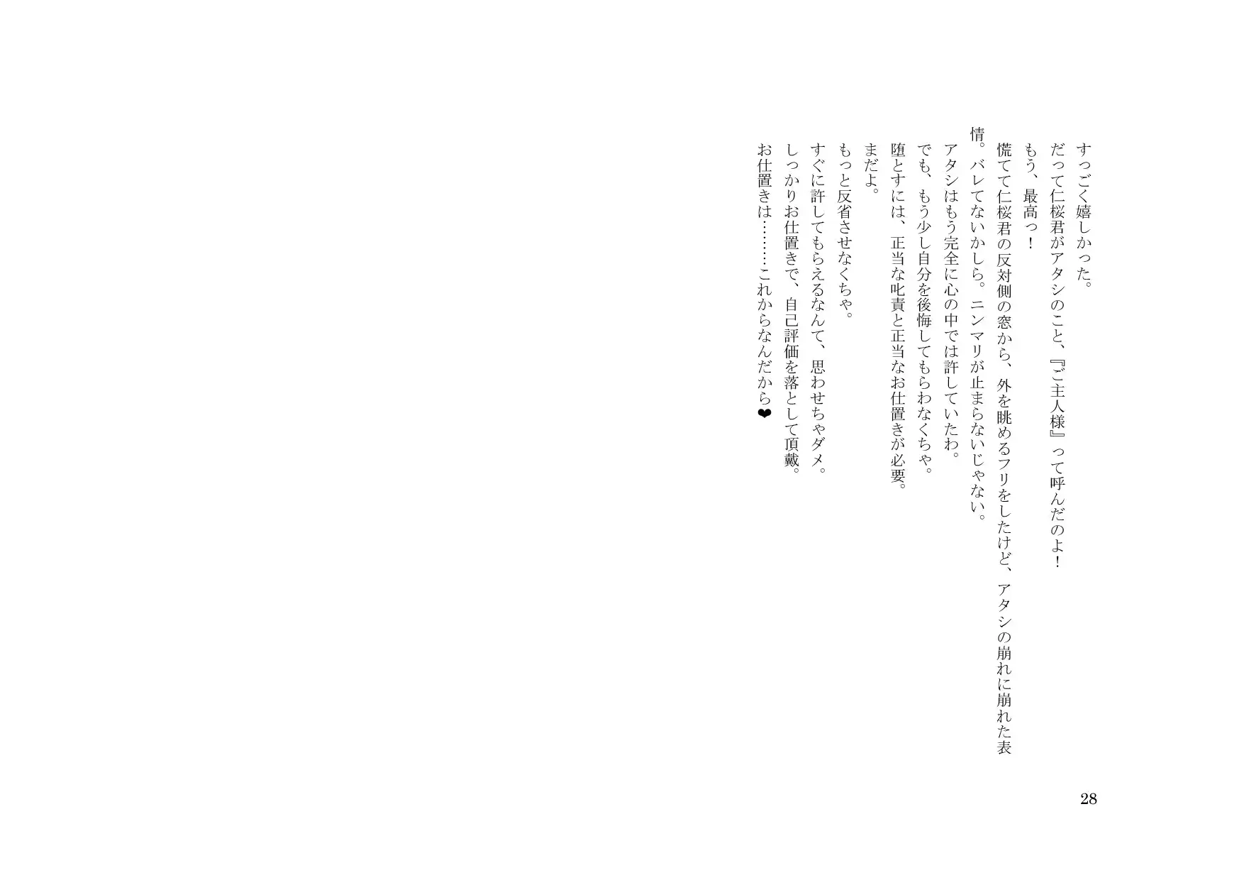 웹툰 이미지 28