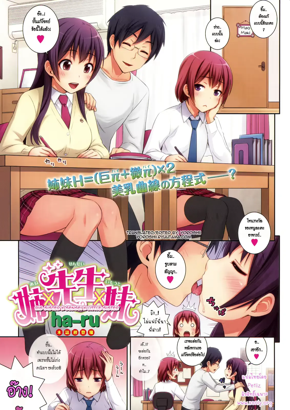 웹툰 이미지 0