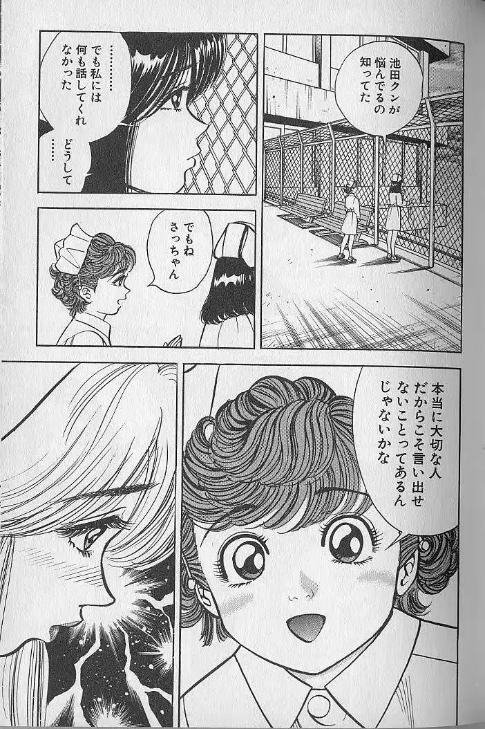 웹툰 이미지 69