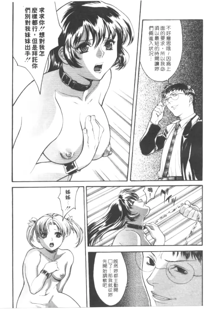 웹툰 이미지 69