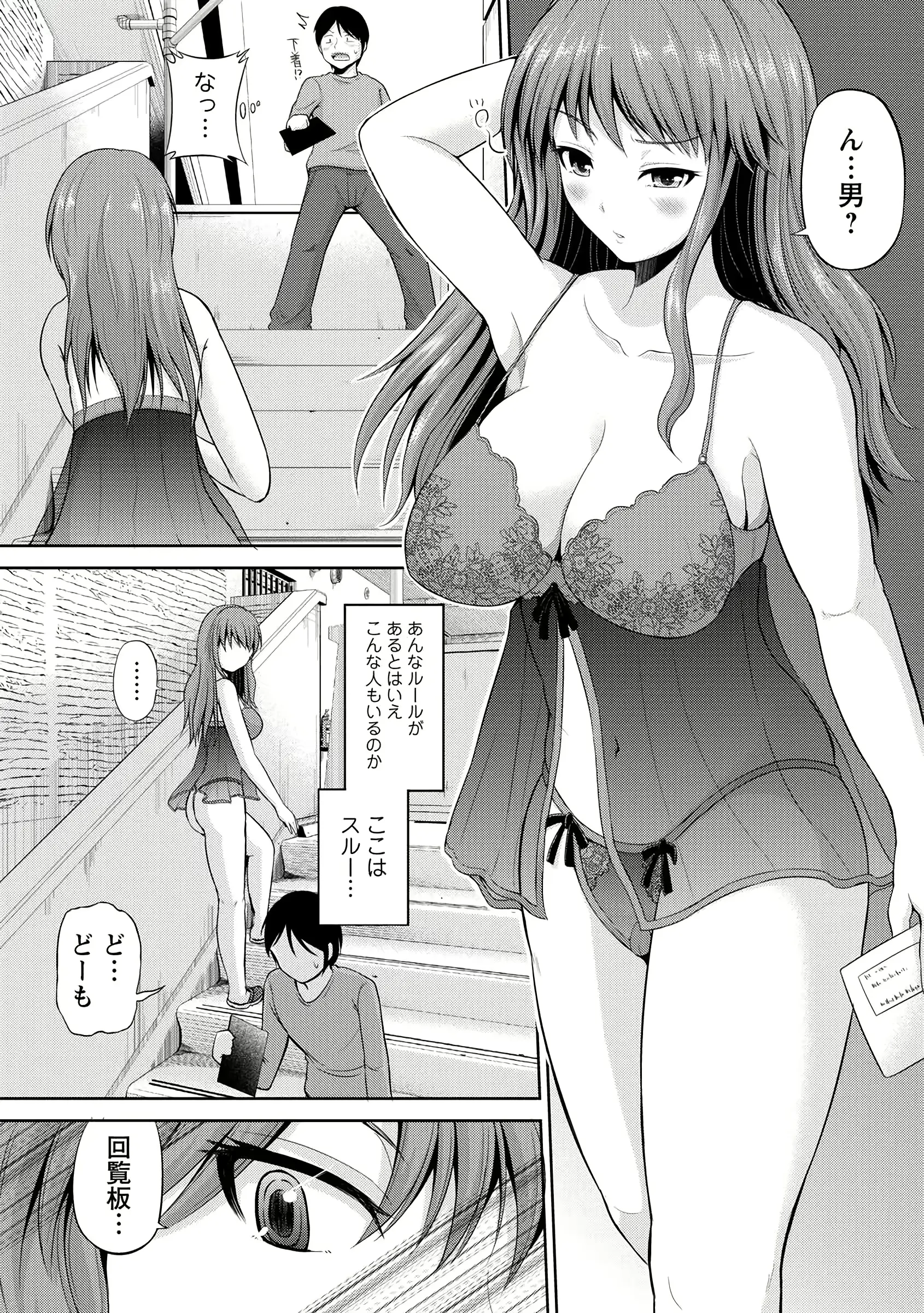 웹툰 이미지 29