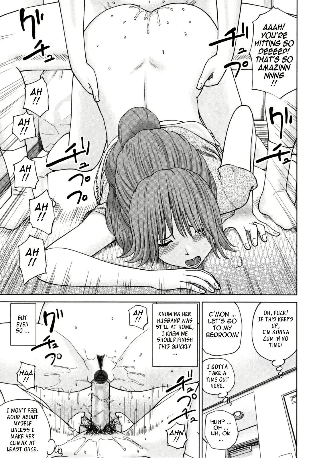 웹툰 이미지 197