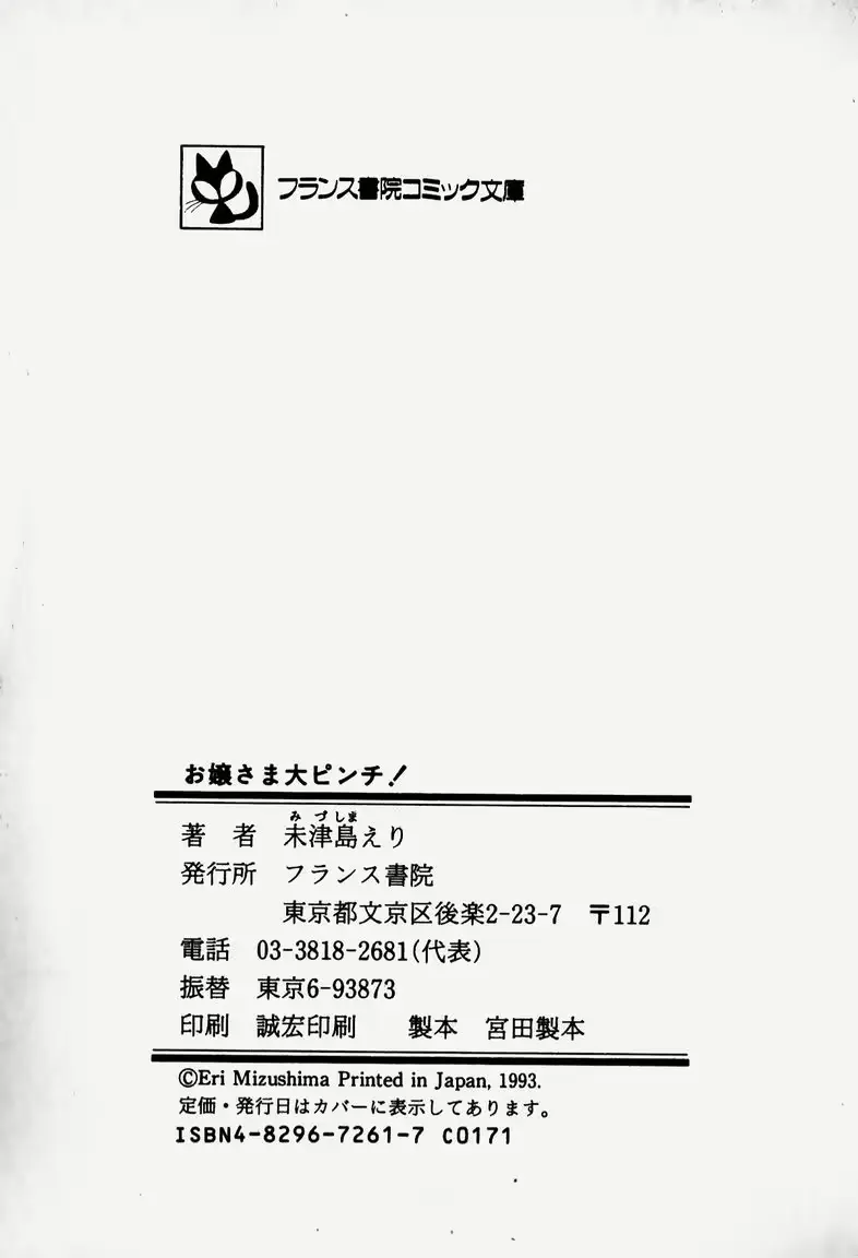 웹툰 이미지 193
