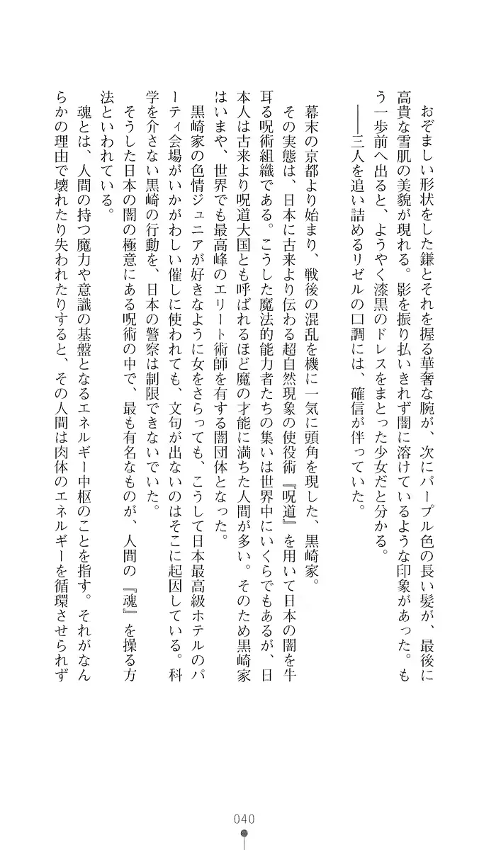웹툰 이미지 51