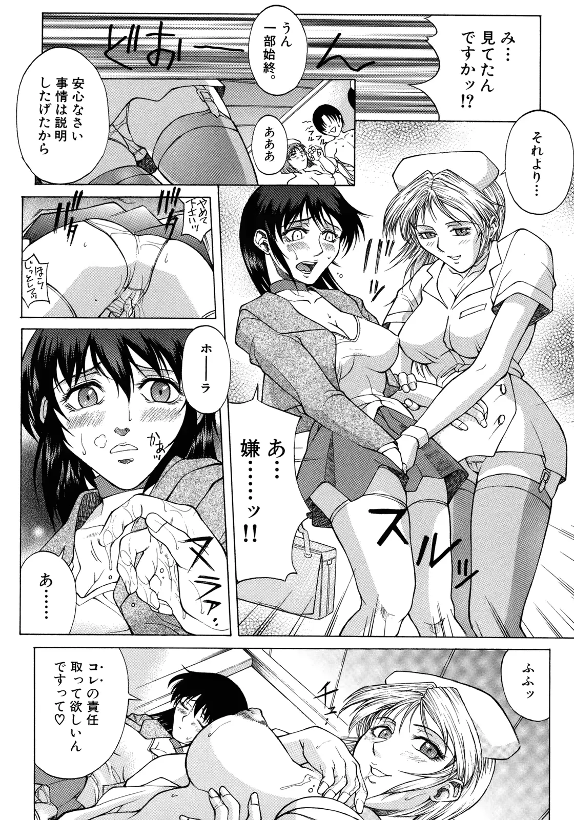 웹툰 이미지 164