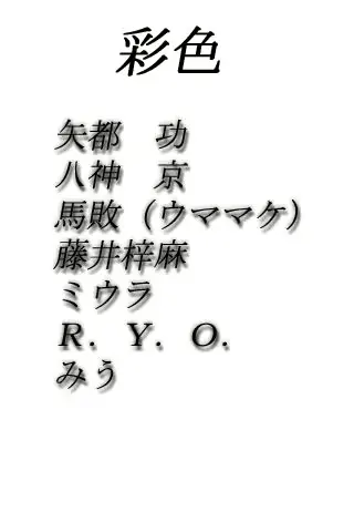 웹툰 이미지 304
