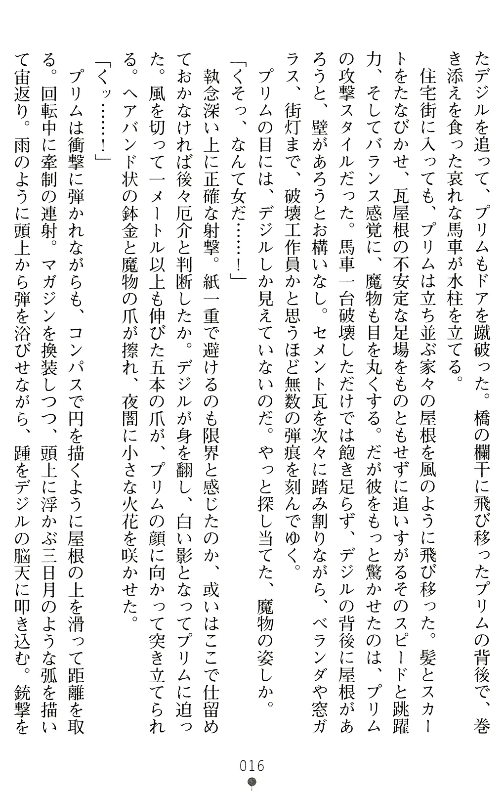 웹툰 이미지 28