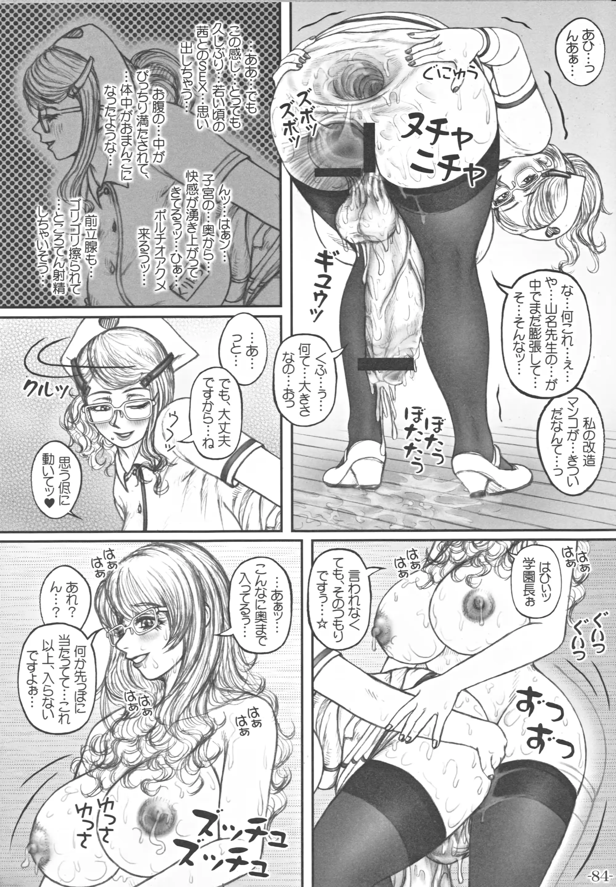웹툰 이미지 84