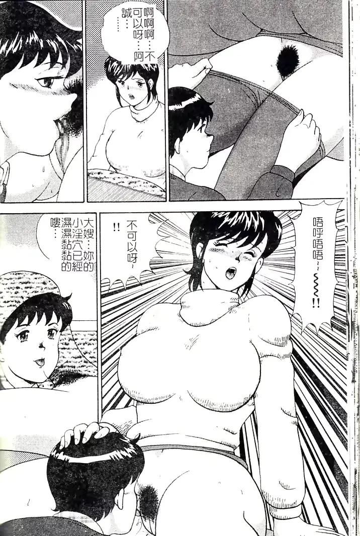 웹툰 이미지 138