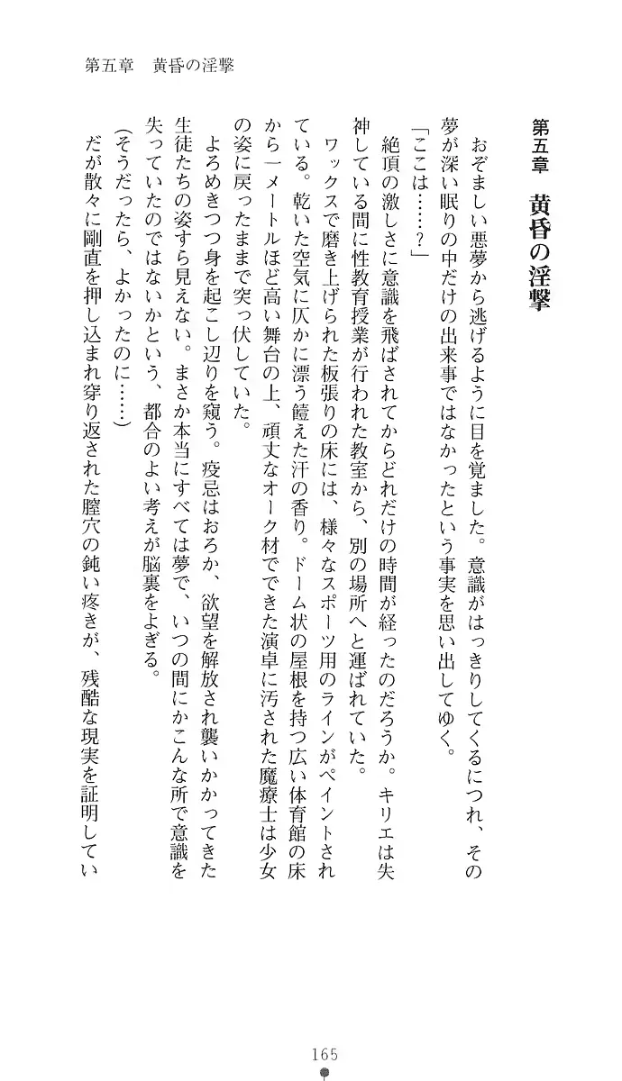 웹툰 이미지 173