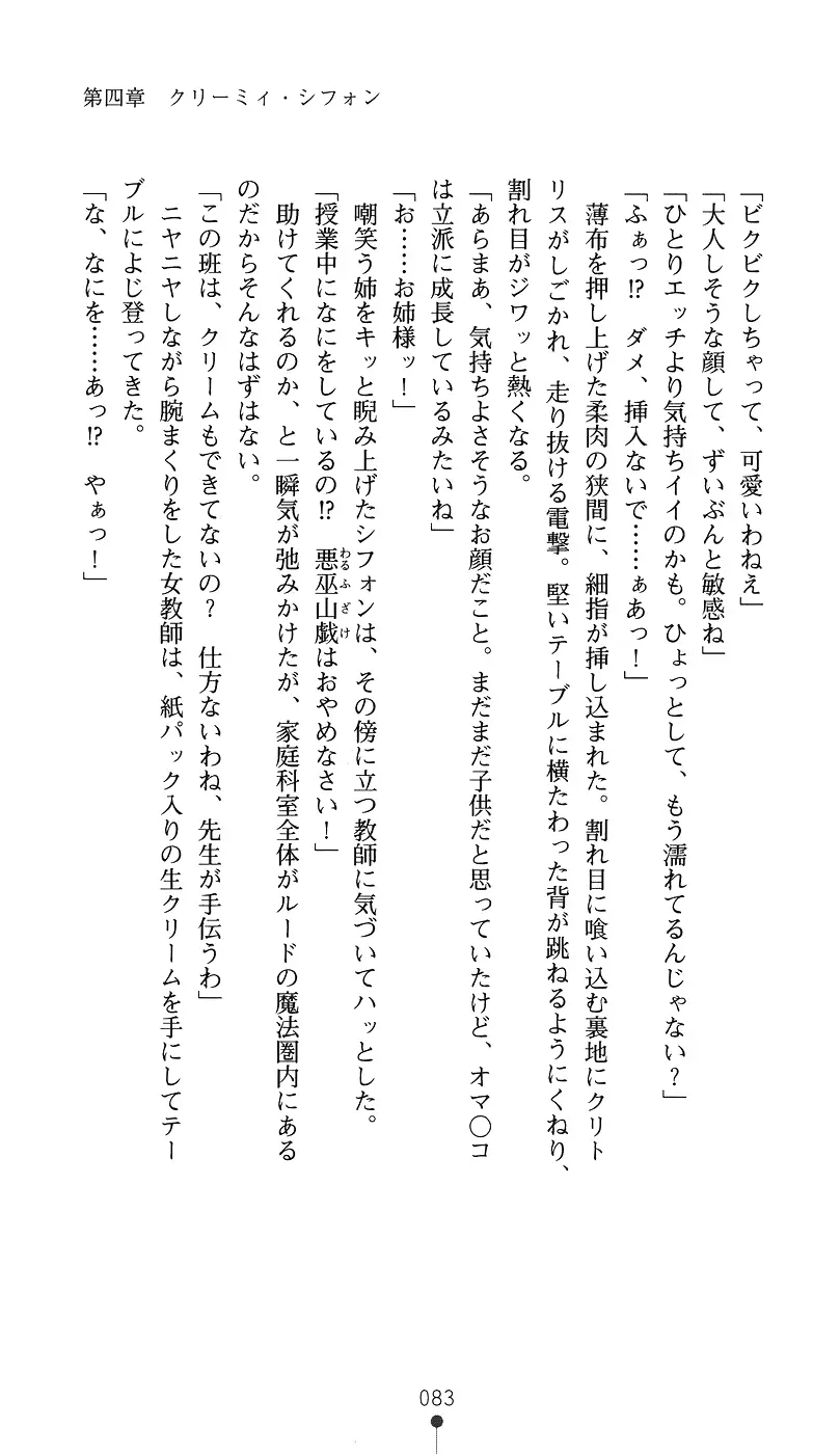 웹툰 이미지 97