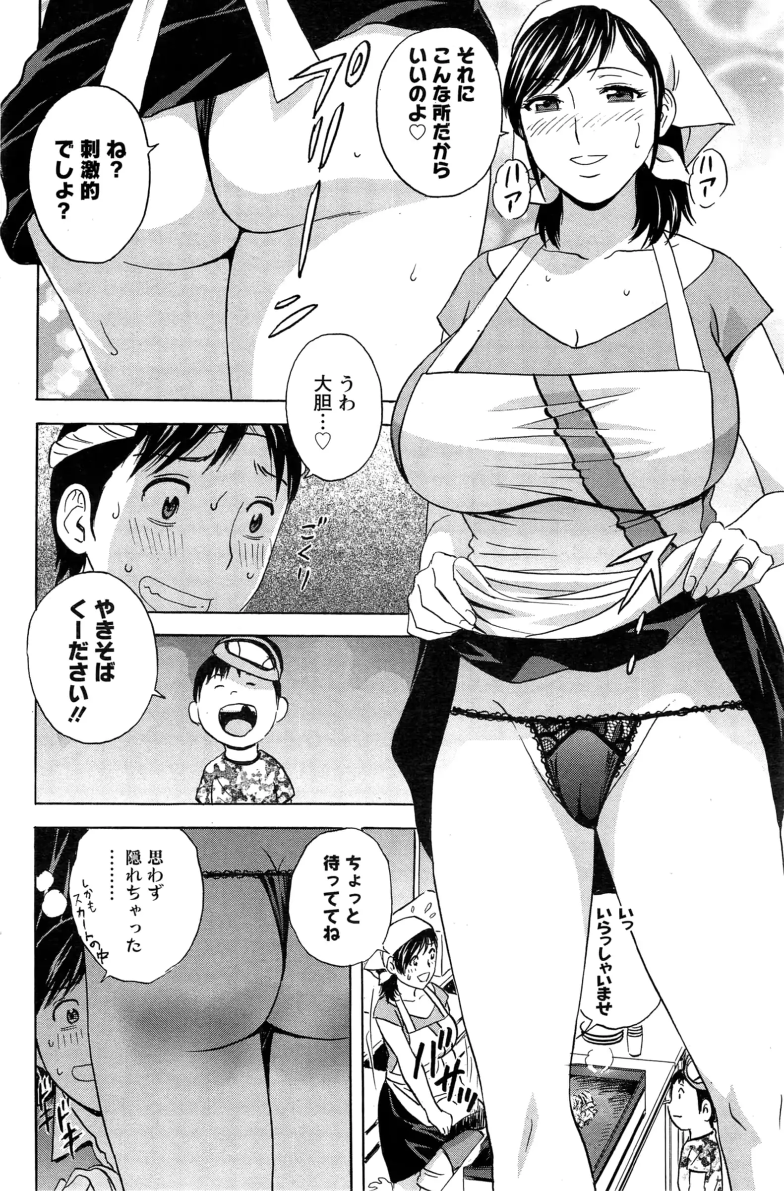 웹툰 이미지 203