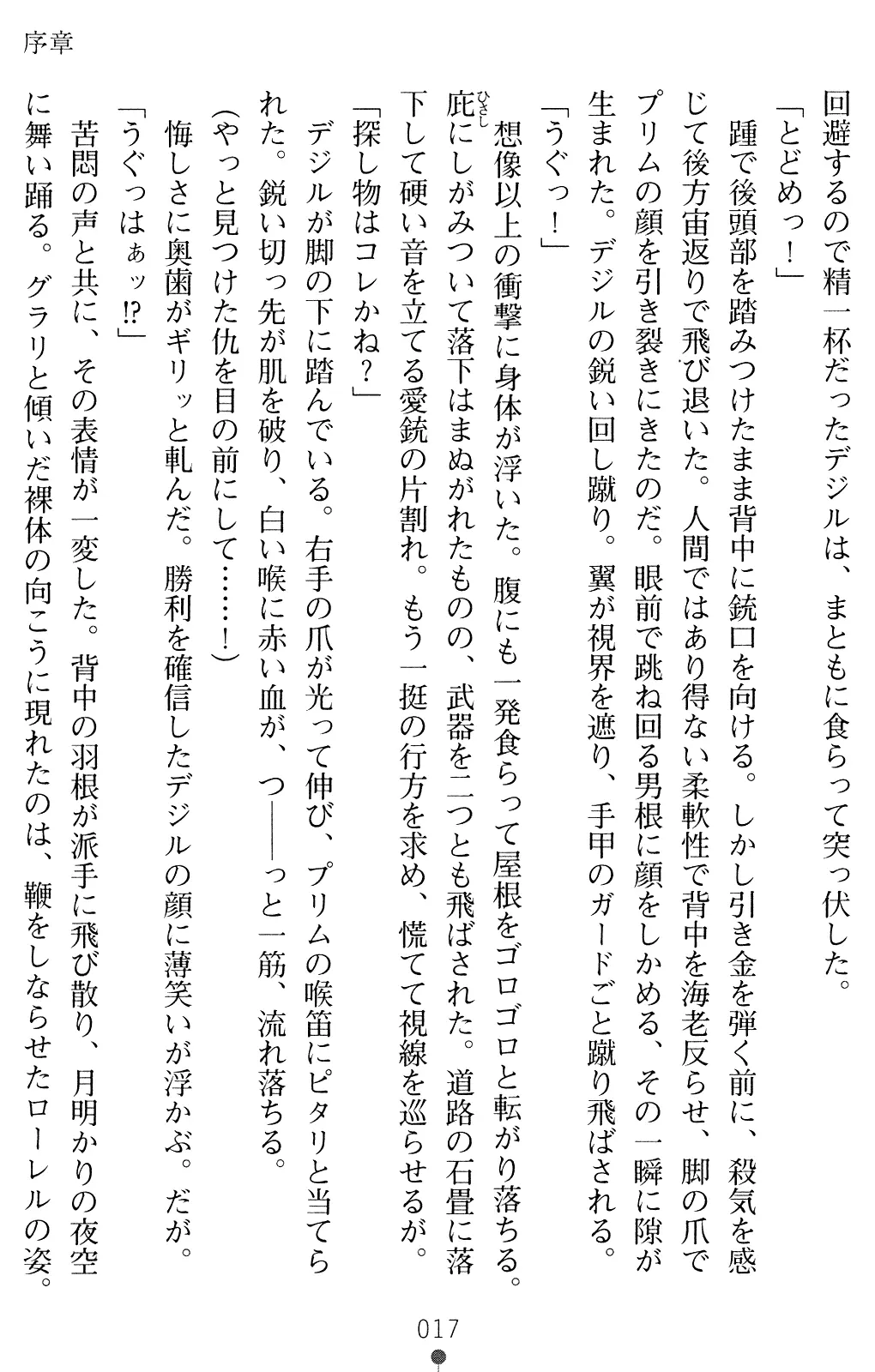 웹툰 이미지 29