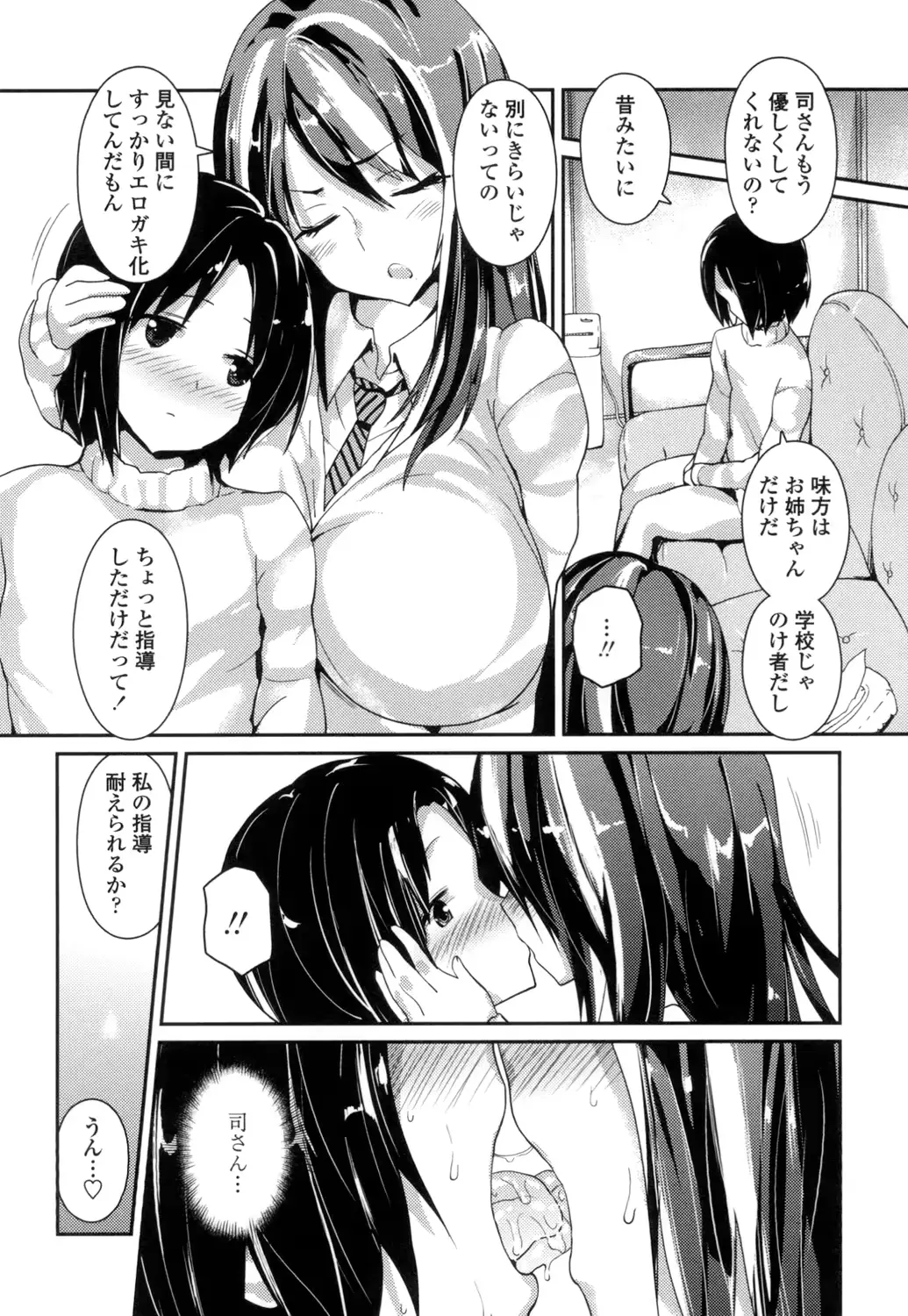 웹툰 이미지 36