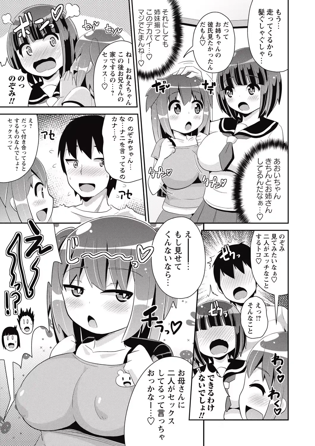 웹툰 이미지 152