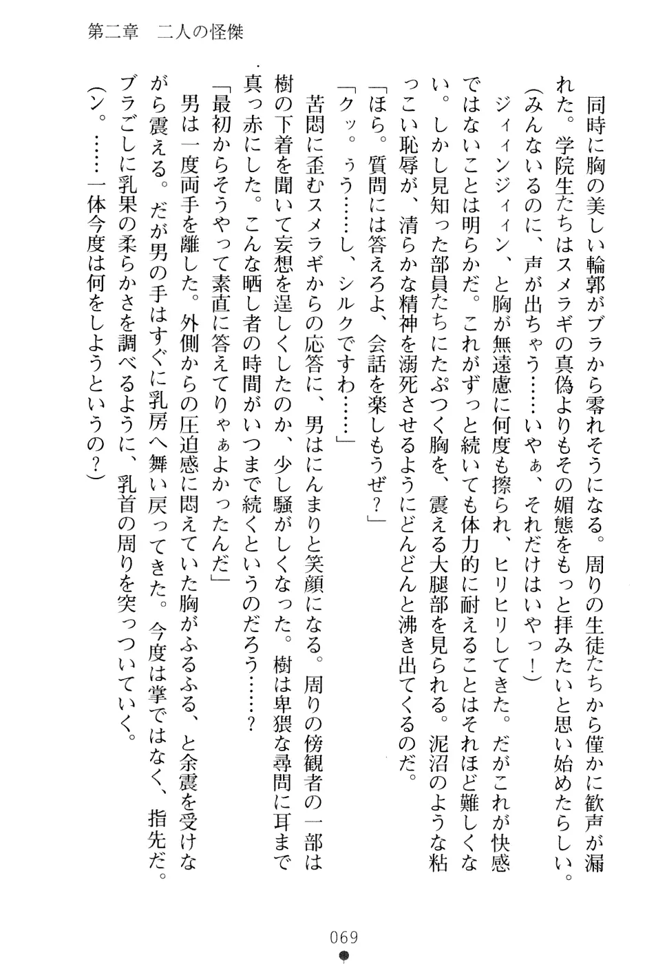 웹툰 이미지 84