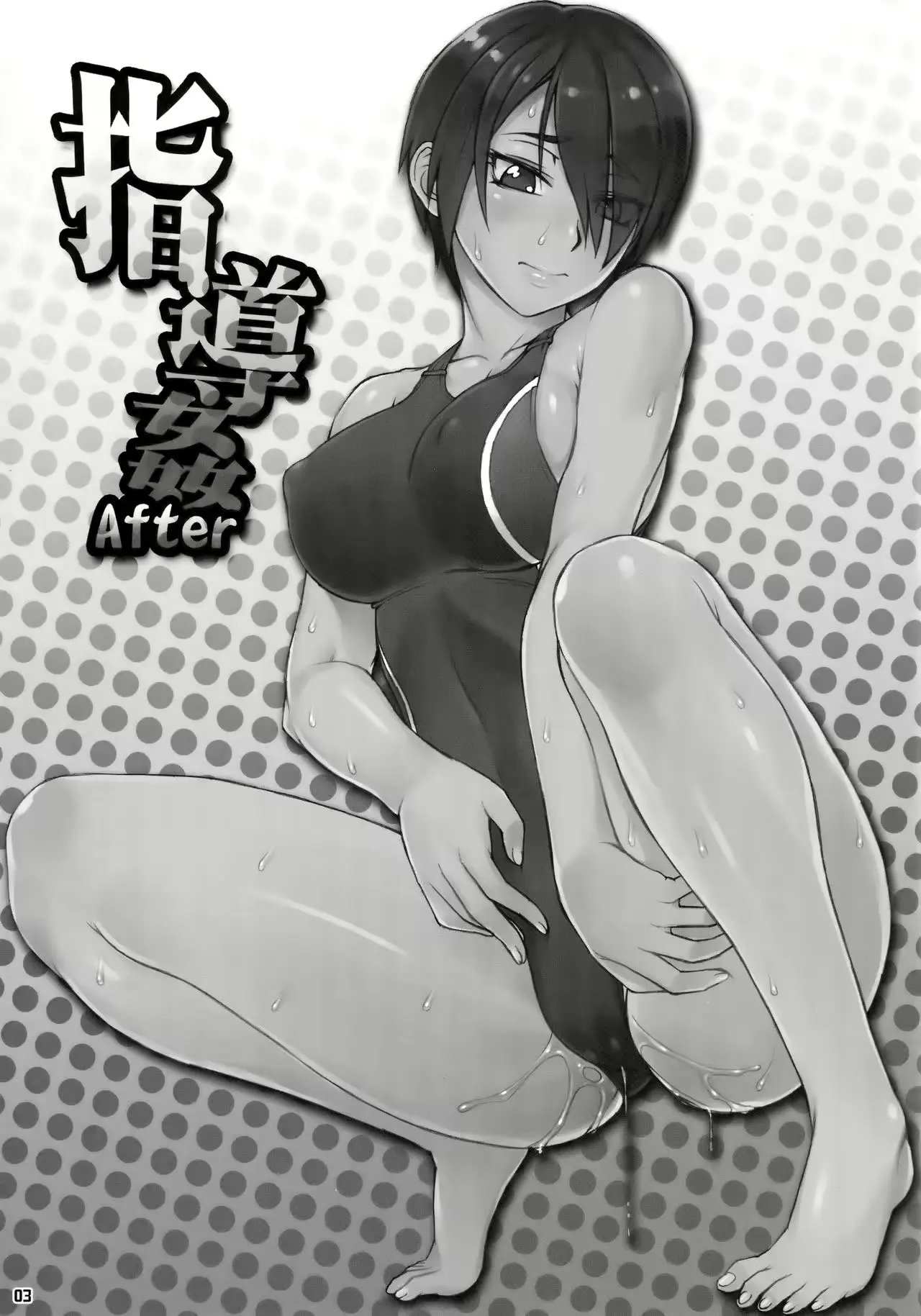 웹툰 이미지 1