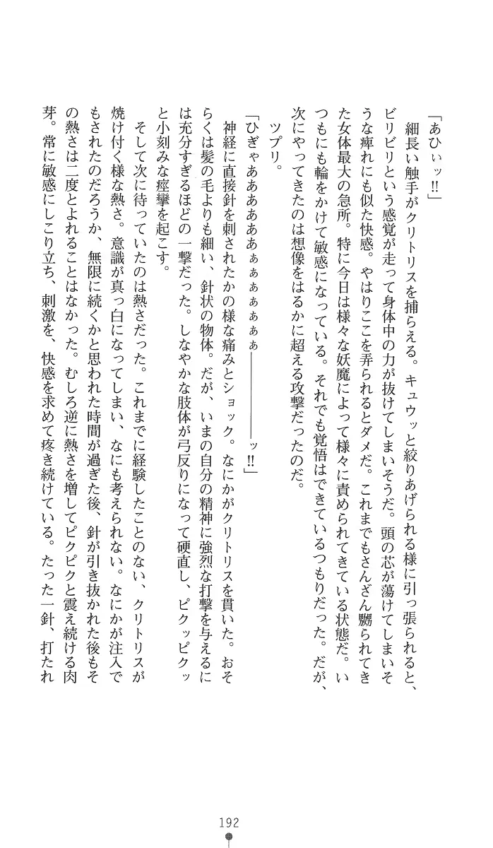 웹툰 이미지 206