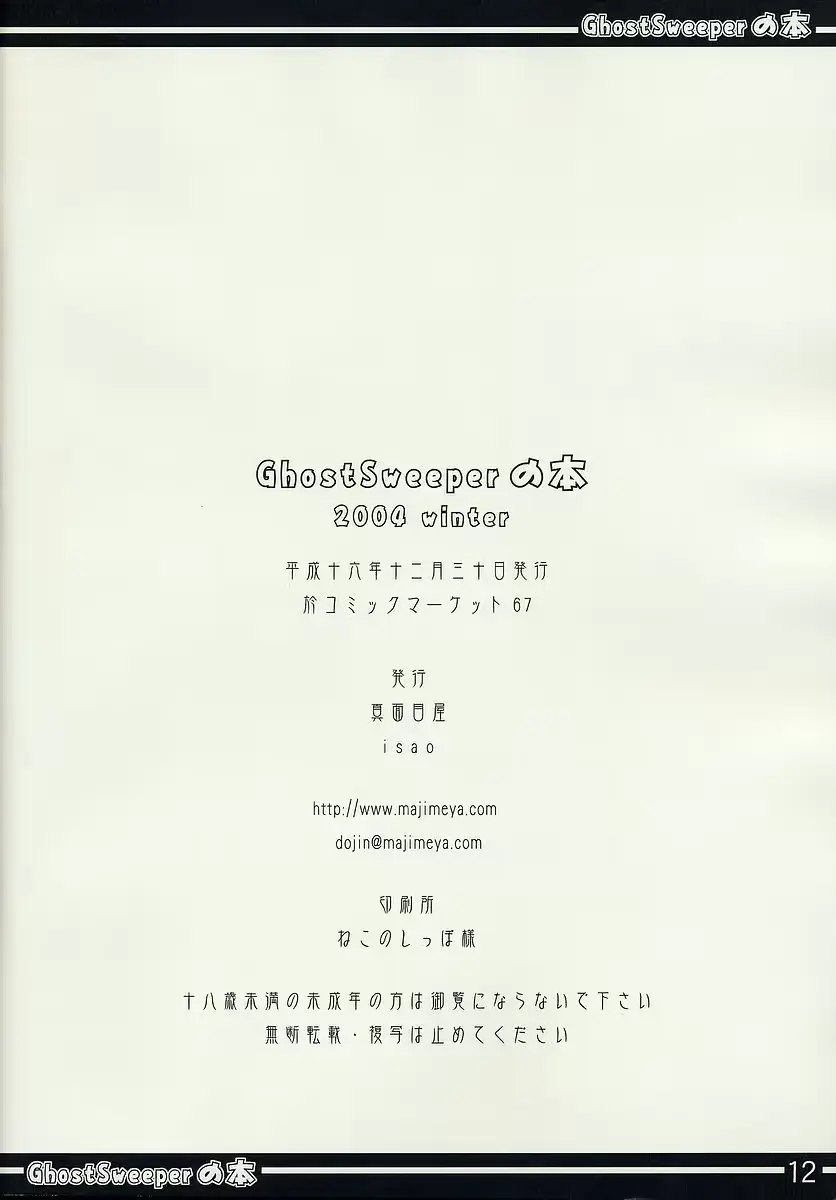 웹툰 이미지 11
