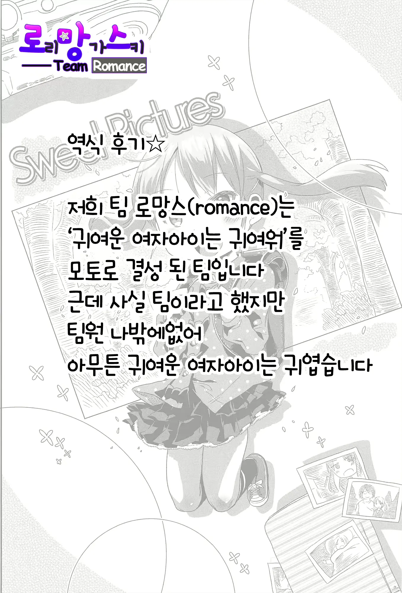 웹툰 이미지 17