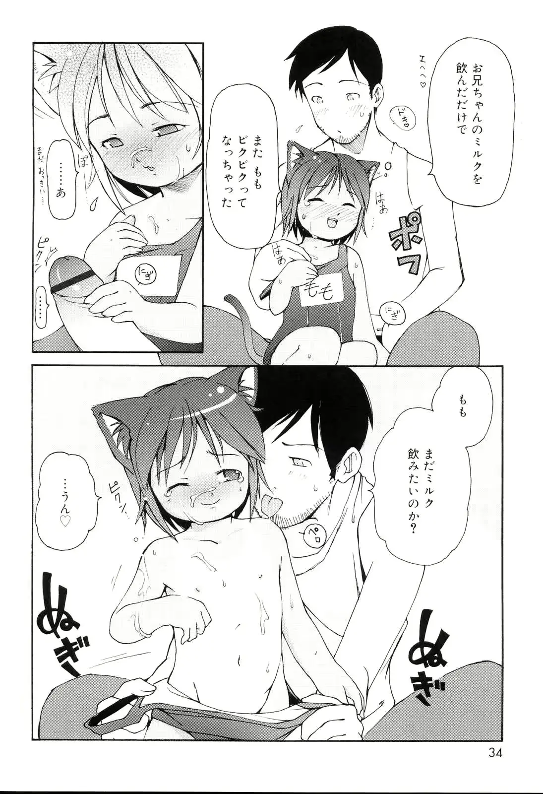 웹툰 이미지 32