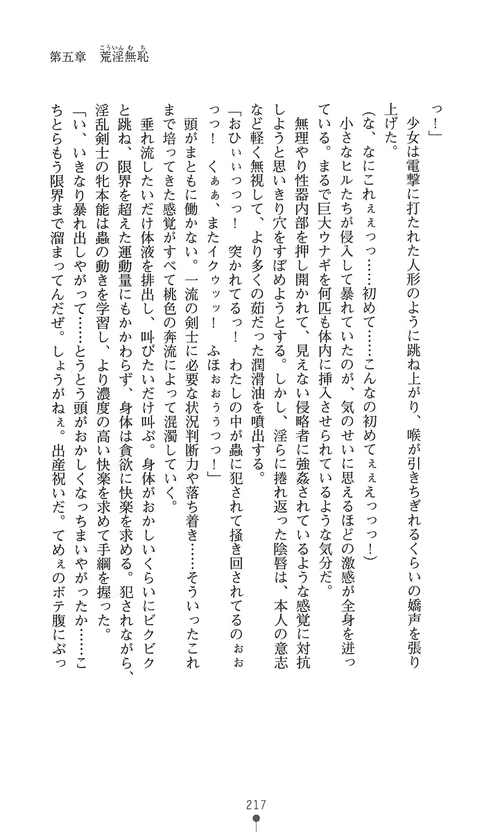 웹툰 이미지 231