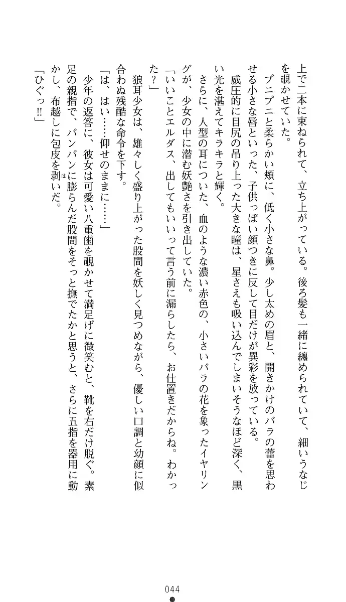 웹툰 이미지 58