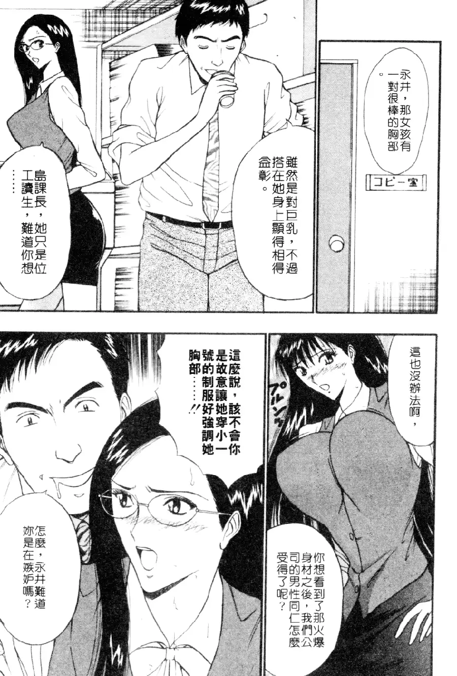 웹툰 이미지 112